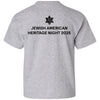Norfolk Tides Jewish Heritage Youth T-Shirt
